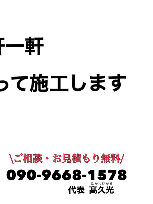 画像408
