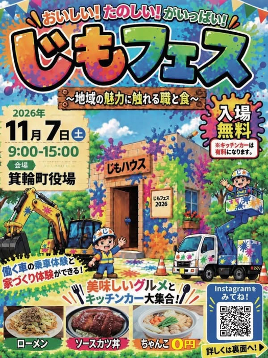 画像508