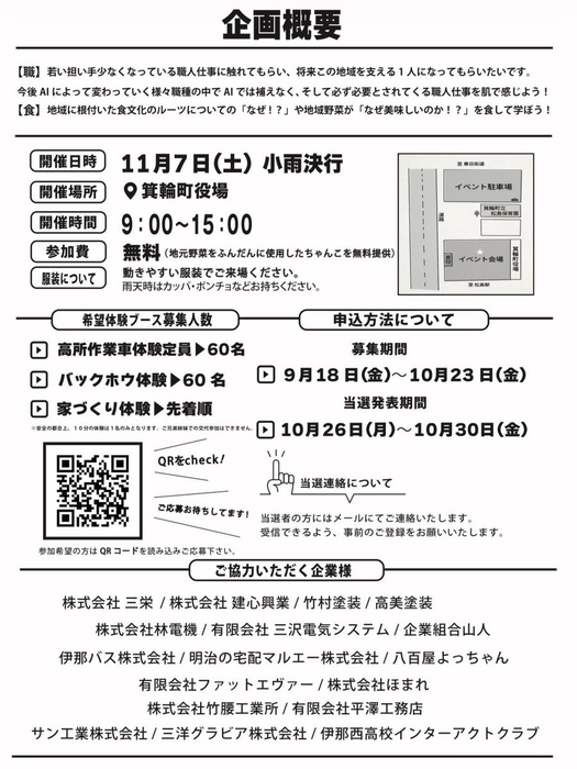 画像509