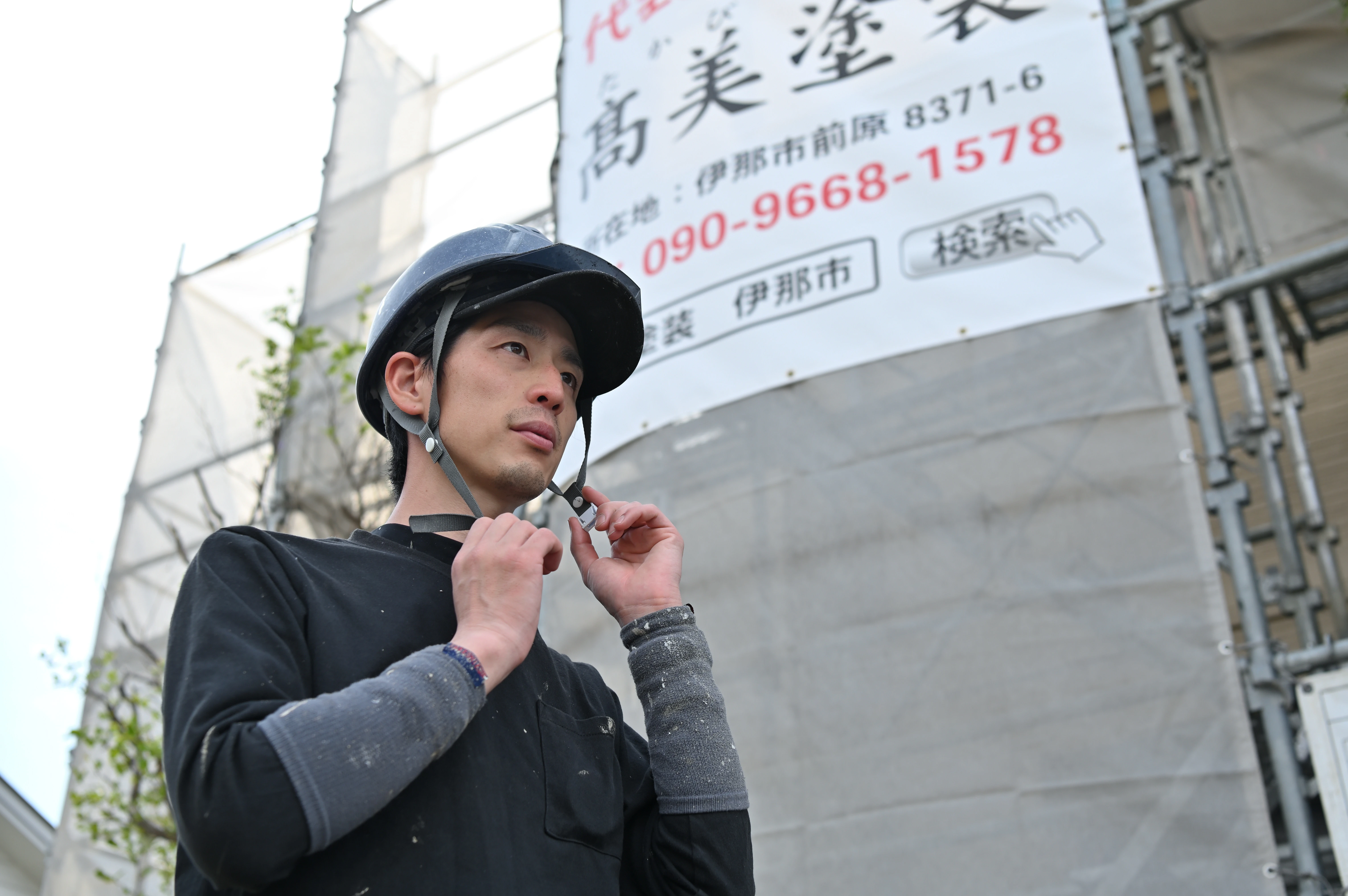 伊那市